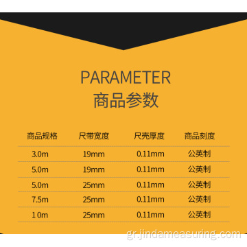 3M 16 &#39;Engineering Steel Tape Measure